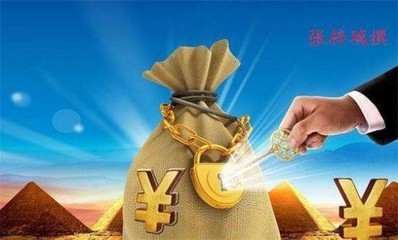 10.19炒黃金想賺錢(qián)不得不知的幾大要點(diǎn) 專業(yè)投資咨詢指南